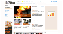 Desktop Screenshot of moygorodok.su